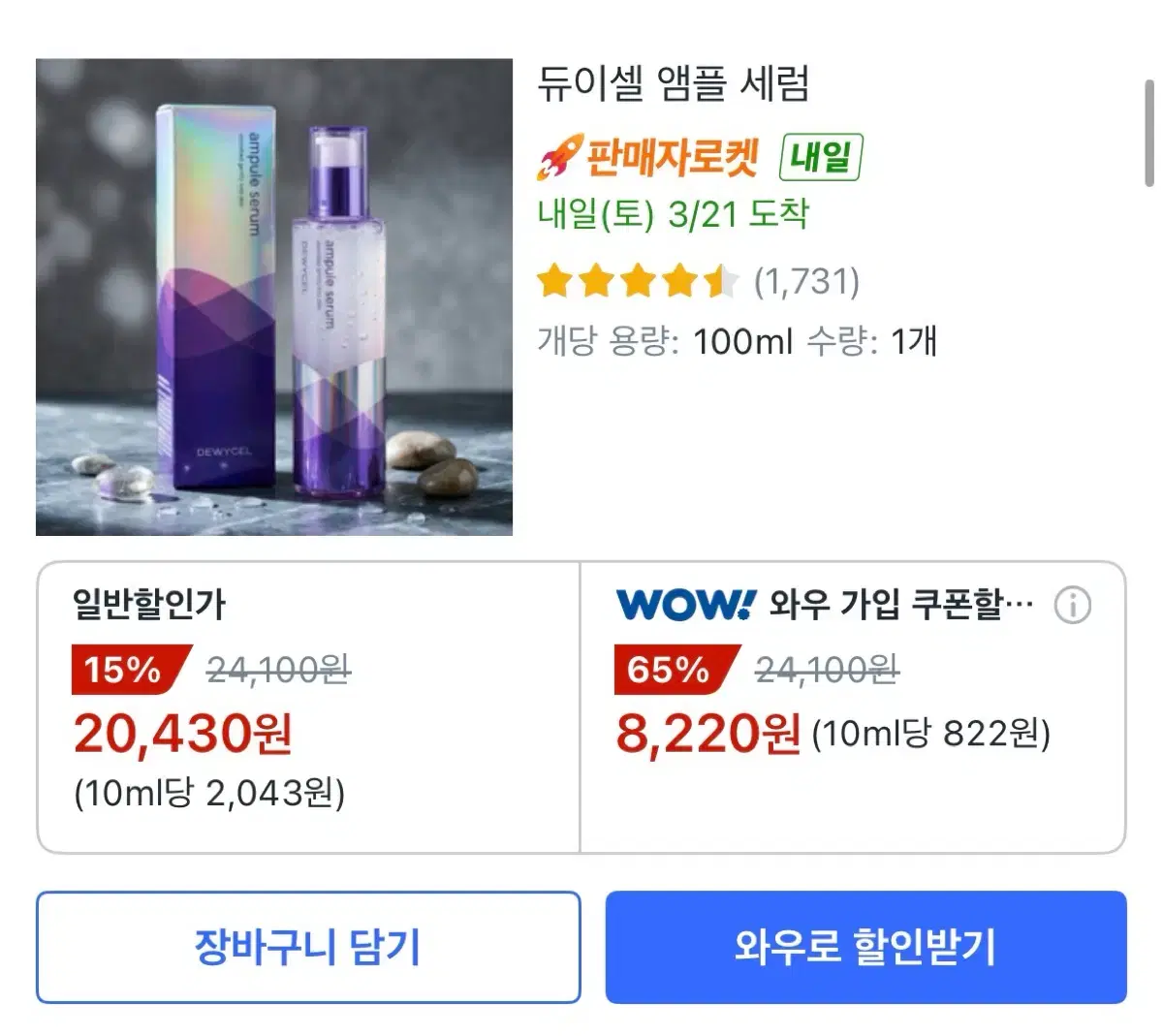 thumbnail-3